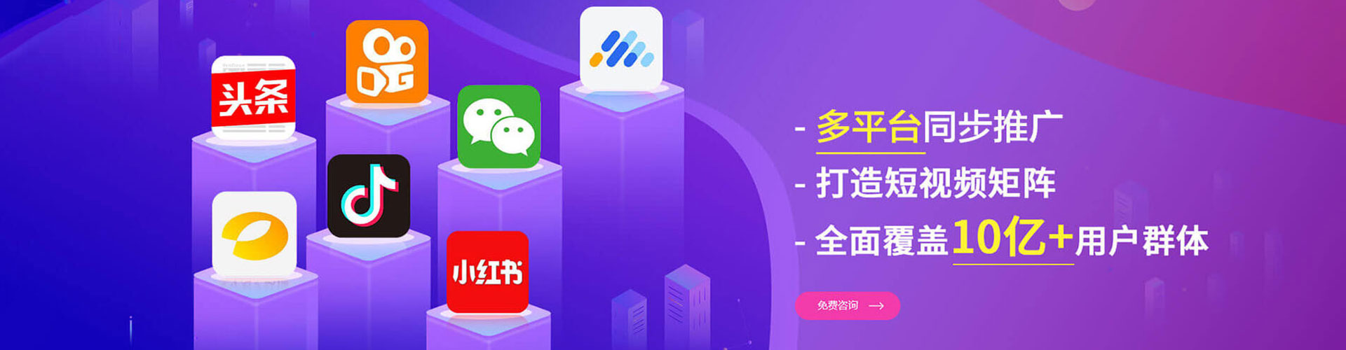 丰镇如何做sem