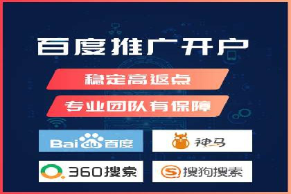 案例展示：SEM竞价优化如何实现低成本高转化